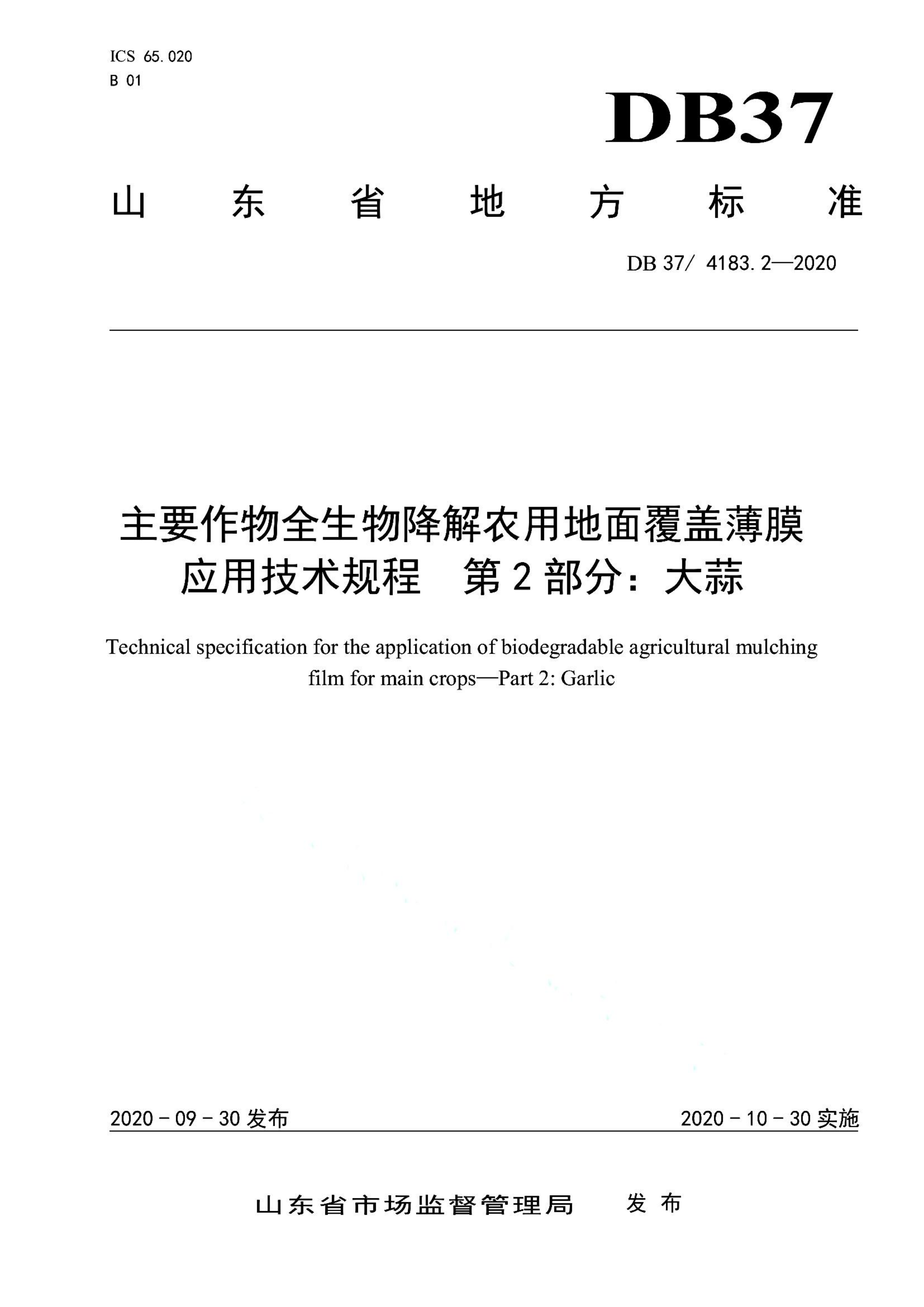 资源详情图